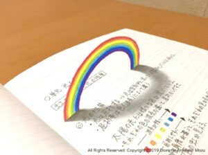 ノートに立体的な虹⁉ “トリックノート”ベスト版が楽しい…どうやって描いている?