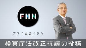 芸能人の検察庁法改正抗議の投稿は新型コロナへの怒りの八つ当たりなのか