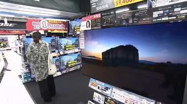 五輪無観客で大型テレビに需要!チケット代で買い替え…