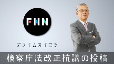 芸能人の検察庁法改正抗議の投稿は新型コロナへの怒りの八つ当たりなのか