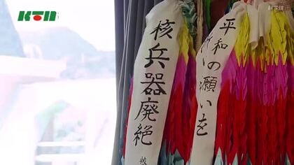  被爆者4団体「武力で平和は守れない」アメリカ、イスラエルによるイランへの攻撃について各国指導者に訴える