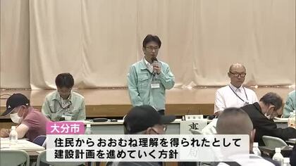 佐賀関大規模火災の復興住宅　再検討の結果、3階建ての集合住宅の方針　大分