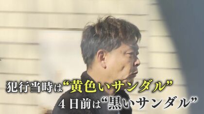 新証言「普通ではない雰囲気」  自宅や車から数十本の刃物   地域の不安残る“異例”の冬休み初日【福岡発】