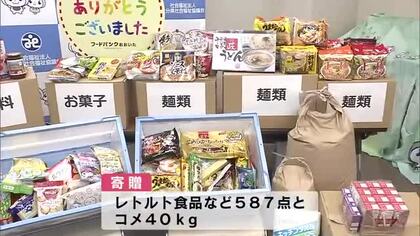 NTT西日本が県に食料品を寄贈　社員が持ち寄ったレトルト食品やお菓子など「子ども食堂」へ　大分