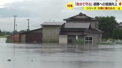 「自分の命は自分で守る」2022年8月豪雨で浸水被害が最も多かった川西町　復旧・整備追いつかず…住民の避難意識高まる【山形発】