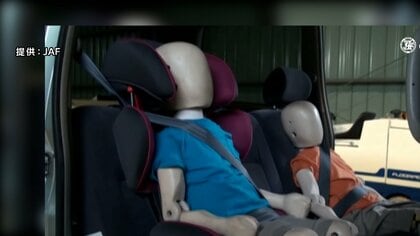 子ども守るチャイルドシート使用率が5歳児57％に留まる…不適正使用率も30％に　6歳未満は78％で過去最高　警察庁