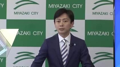 【速報】宮崎市の大淀川学習館「継続」方針に　清山市長が定例会見で発表