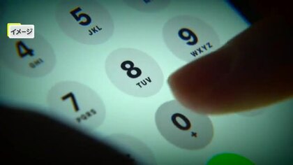 香川県内でも被害深刻…オレオレ詐欺などの特殊詐欺被害総額　１０月末までで１０億円超に【香川】