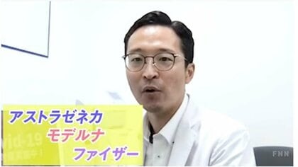 ファイザー・モデルナ・アストラゼネカ…ワクチンを「打つリスク」と「打たないリスク」を感染症科の専門医が解説