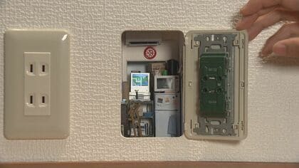 コンセントの奥に広がる「秘密基地」 肉眼で見ないと伝わらない精巧さ…ミニチュアアーティストMozuさんの作品展