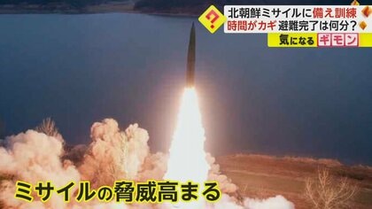 【避難手順の確認重要】脅威高まる北朝鮮ミサイル「発射から“10分弱”で到達」　商業施設職員ら80人が避難訓練　福井市