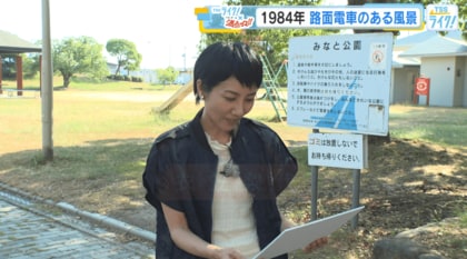 ４２年前の広島…この写真の場所は！？ 路面電車・ビルの看板などを手がかりに、衣笠梨代アナが探します！　【広島発】