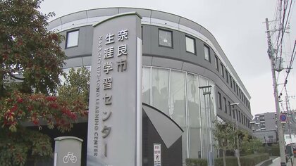 「手芸サークルと偽り…」旧統一教会関連団体“正体隠し”公民館で宗教勧誘 転倒したスタッフ救急搬送され発覚