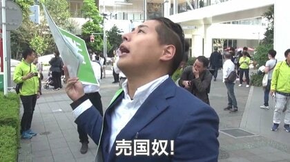 【選挙妨害】「万博に使った金返せ吉村！」発言の「つばさの党」に家宅捜索　「演説にならない」と維新吉村氏