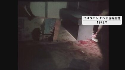 「時代の証言者として反省･総括を」国際的テロリスト･重信房子受刑者は生まれ変わったのか　きょう出所へ