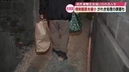 大分市佐賀関大規模火災　規制区域縮小　複雑な思いで帰宅する人「嬉しいが他の人の気持ちも…」　大分　