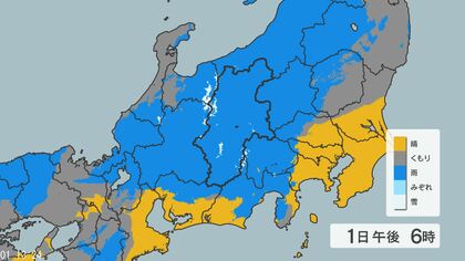関東地方で「警報級の大雨」の可能性　24時間予想降水量は関東地方北部50ミリ（2日午後6時まで・多い所で）気象庁の発表