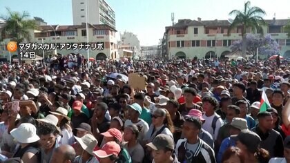 クーデター進行か…反政府デモ激化のマダガスカルで軍が大統領官邸を占拠し「権力を掌握した」と宣言　国の機関の解散も発表