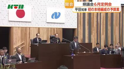 公表前の情報を漏らし県議会議長が辞任「誠に軽率」と陳謝　長崎県議会6月定例会が開会
