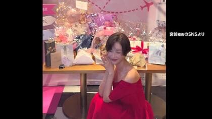 「強固な犯意で計画性」“美容系インフルエンサー”宮崎麗果被告に有罪判決　懲役2年6カ月執行猶予4年