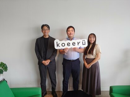 [ 鎌倉市観光協会×Koeeru] 観光協会×地域ベンチャーが挑む“共創型観光CRM”の最前線