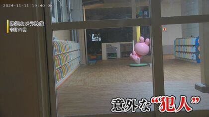 不審者!?   狙われたのは園児の上履き   防犯カメラに「意外な犯人」   捜査なぜ打ち切り？  【福岡発】