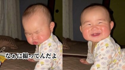 「なぁに撮ってんだよ」不機嫌な表情からの満面の笑み！態度の激変が可愛い赤ちゃんに母親も爆笑
