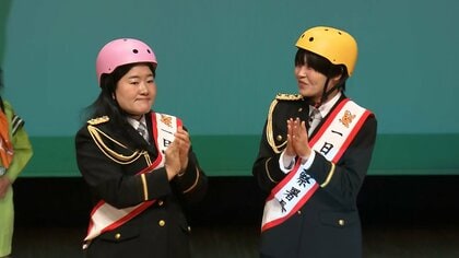 “ガンバレルーヤ”一日警察署長に　「自転車でも人は亡くなる」自転車の安全運転を訴え