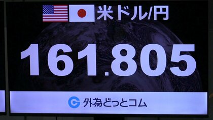 円相場は39年半ぶり安値迫る　「有事」から「平時」のドル買いへ　肉類値上がりで強まる家計負担