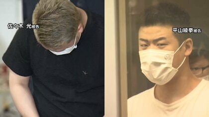 那須町夫婦遺体　起訴内容を一部否認　指示役ら初公判