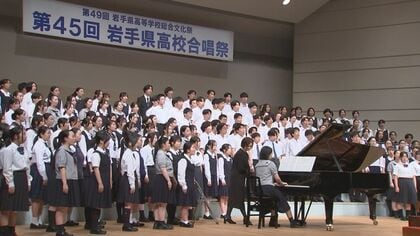 県高校合唱祭　伸びやかな歌声披露　25校が参加　岩手県盛岡市