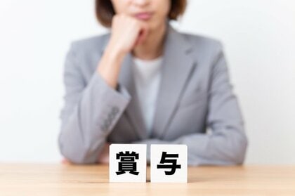 企業の37.1％で夏ボーナス「増加」　 平均支給額は47.7万円、前年から1.8万円増　業績回復と物価高が後押し　一方で、「中東情勢」でボーナス抑制の動きも