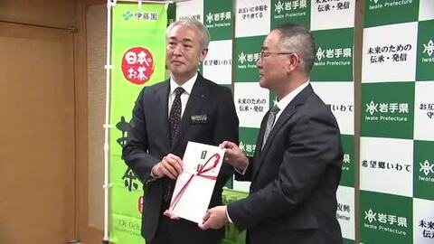 大手飲料メーカーが環境保全へ県に寄付金贈呈　大谷翔平選手がアンバサダー　岩手県盛岡市