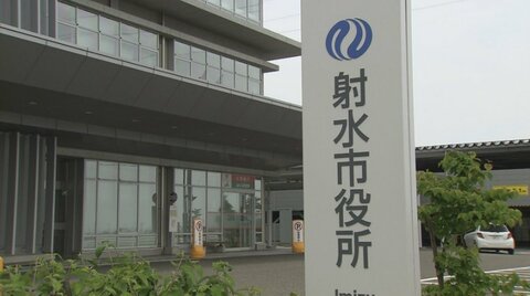 射水市議選　共産の元職 津本氏がトップ当選果たす　現職13人、元職2人、新人5人の当選20人の顔ぶれ決まる　投票率55.21％ 前回選挙を0.63ポイント上回る
