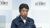【ライブ】八丈島に大雨特別警報　気象庁が会見