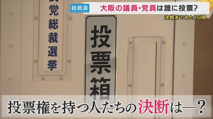 投票用紙
