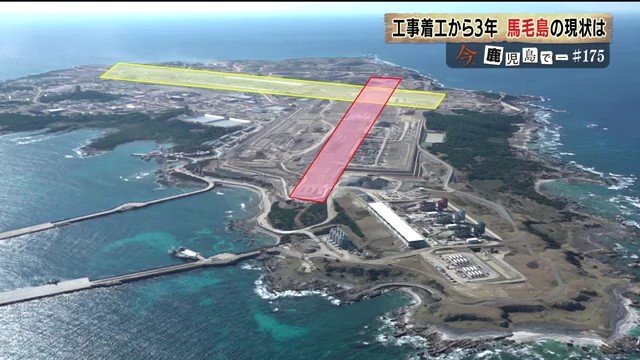 交差する2本の滑走路が確認できる