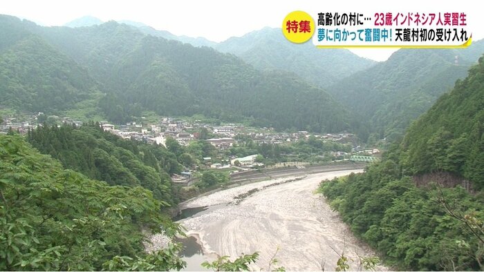 天龍村