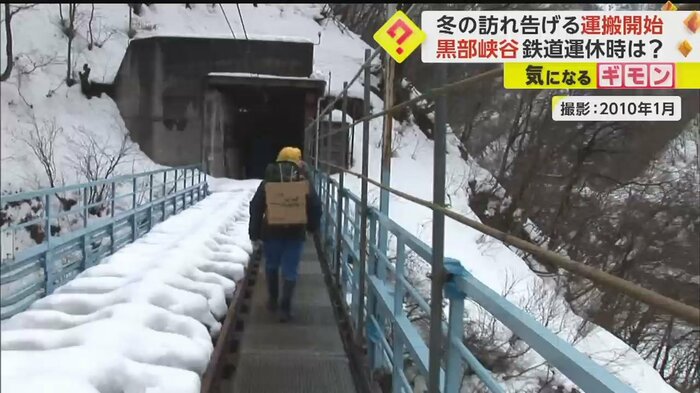 食品や新聞などの物資を背負って運ぶ「逓送(ていそう)さん」