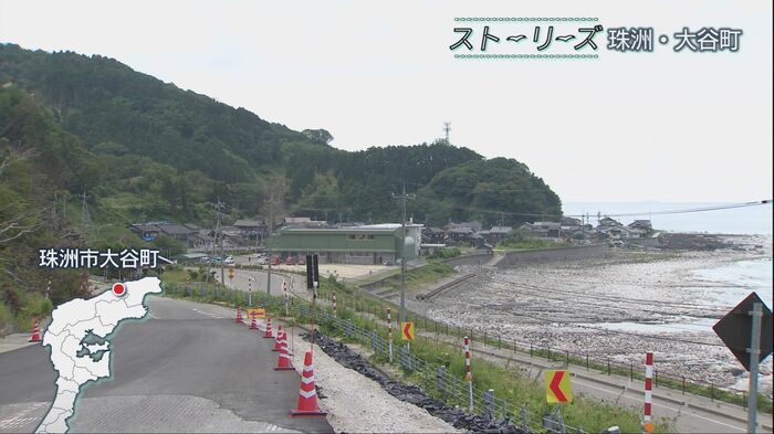 珠洲市大谷町