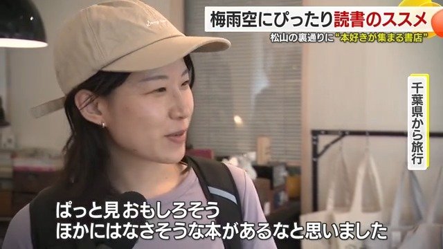 2階にあってわざわざ来ないといけないような所