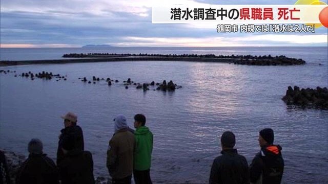4月2日午後6時ごろの鶴岡市・温海海水浴場付近の様子