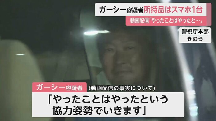 接見した弁護士によると