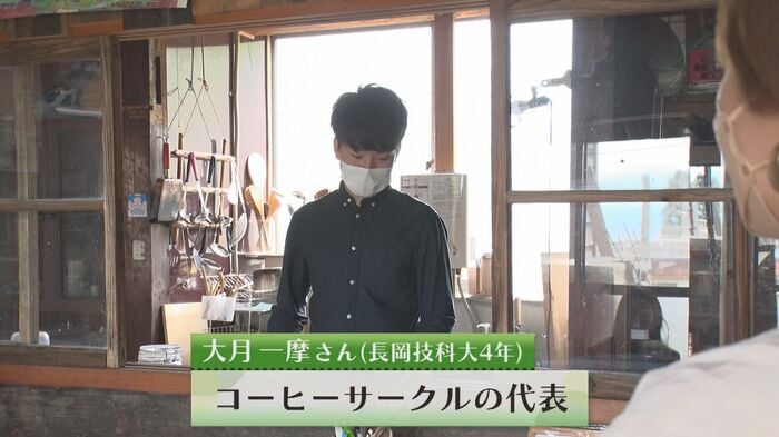 長岡技術科学大学 4年 大月一摩さん
