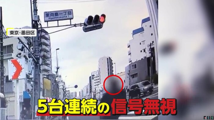 なぜか5台もの自転車が次々と信号無視(視聴者撮影)