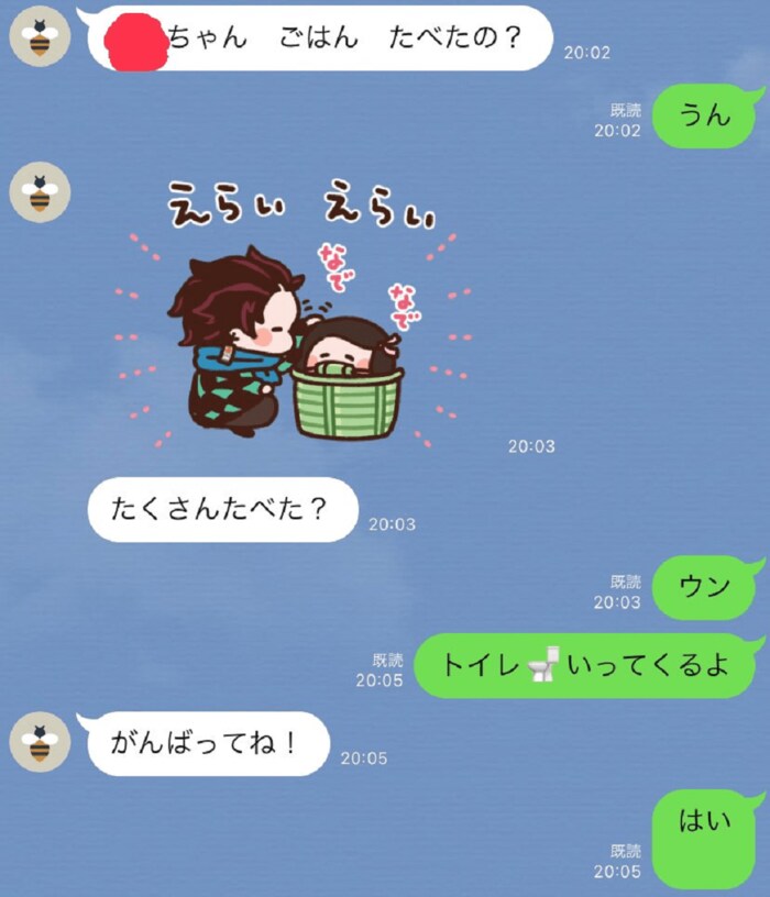 他のやり取りでは絵文字も使っている