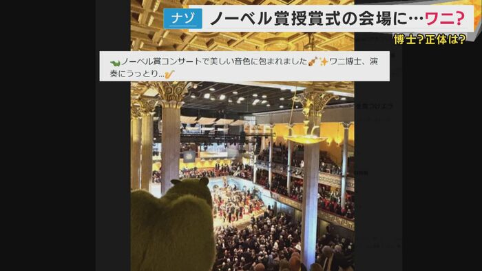 大阪大学公式Xより