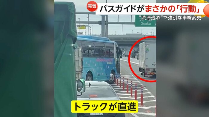 同じ車線に直進してきたトラック(しお@e92sk)