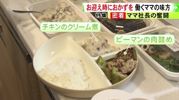 ニュースONE