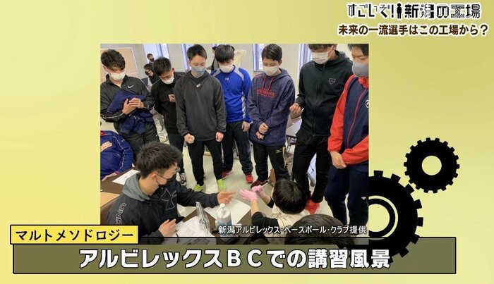 マルト長谷川工作所が実践する“マルトメソドロジー”